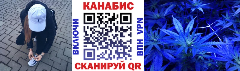 Купить закладку Почеп СОЛЬ МЕТАМФЕТАМИН Псилоцибиновые грибы Бошки Шишки ГАШИШ COCAIN