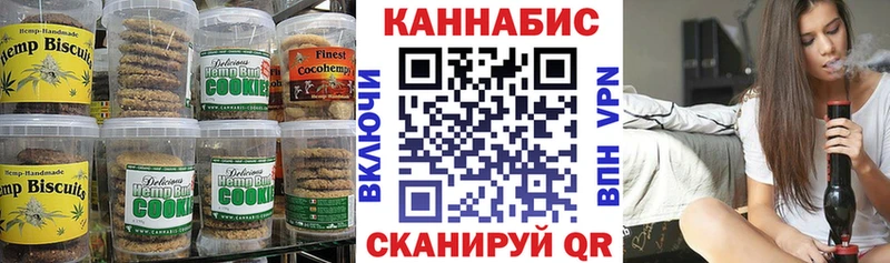 Canna-Cookies марихуана  мега ссылки  Почеп 