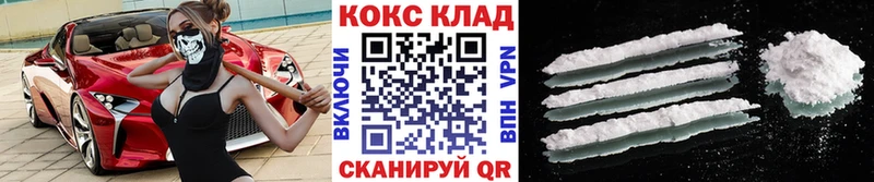Cocaine Боливия Почеп