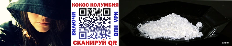 Cocaine Эквадор  сайты даркнета формула  Почеп 