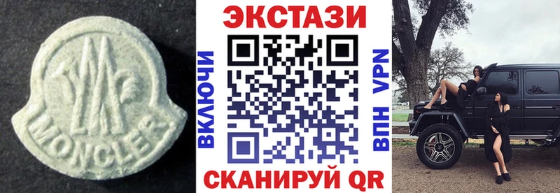 Ecstasy MDMA  где найти наркотики  ОМГ ОМГ tor  Почеп 