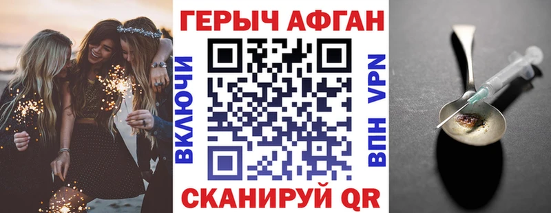 hydra сайт  закладки  Почеп  ГЕРОИН VHQ 