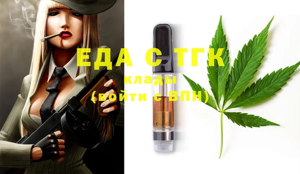 герыч Абаза