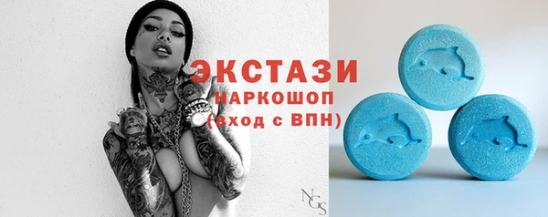 тгк Абдулино