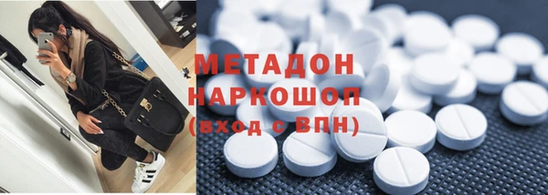 спиды Абинск