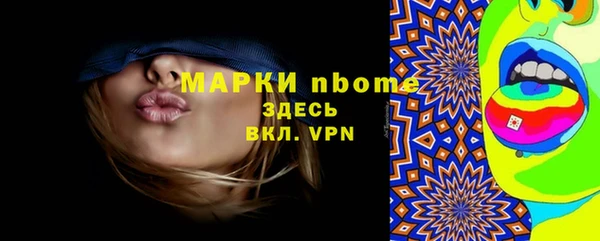 герыч Абаза