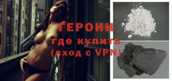 герыч Абаза