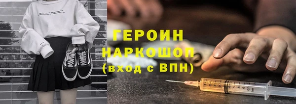 тгк Абдулино