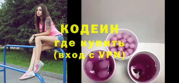 тгк Абдулино