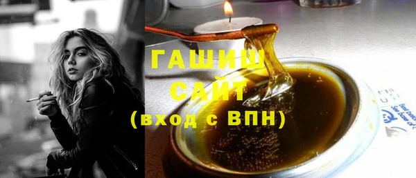 тгк Абдулино