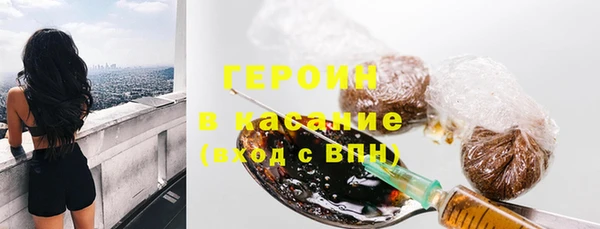 тгк Абдулино