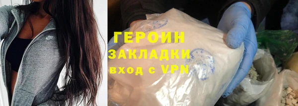 тгк Абдулино