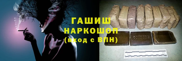 герыч Абаза