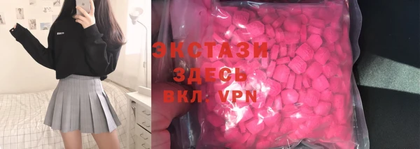 спиды Абинск
