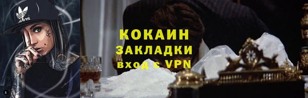 тгк Абдулино