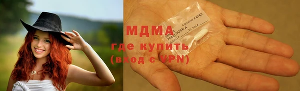 тгк Абдулино