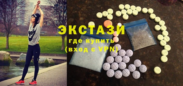 тгк Абдулино