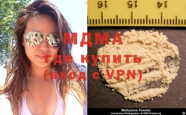 спиды Абинск