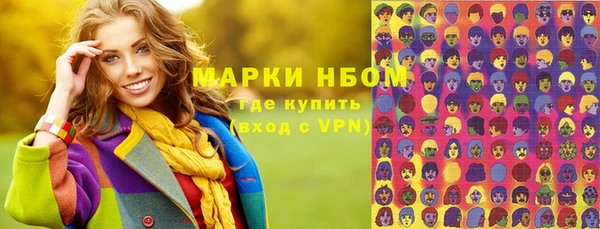 спиды Абинск