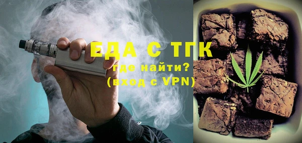 спиды Абинск