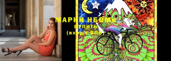 спиды Абинск