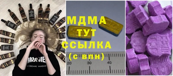 тгк Абдулино