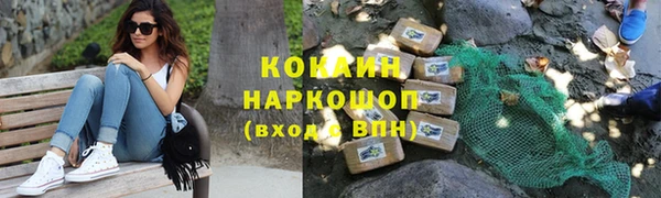 спиды Абинск