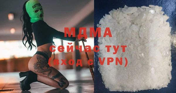 герыч Абаза