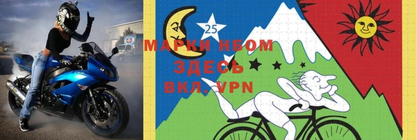 тгк Абдулино