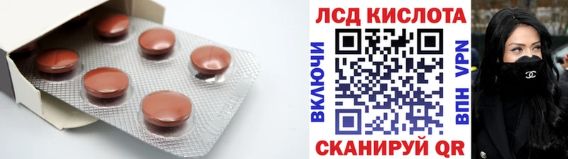Лсд 25 экстази кислота  Почеп 