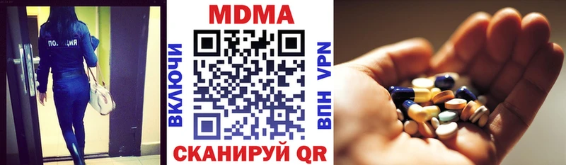 купить наркоту  Почеп  shop состав  МДМА Molly 