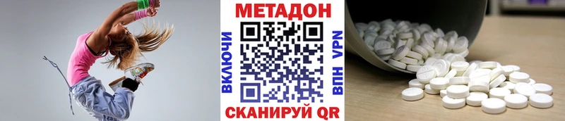 Метадон белоснежный Почеп