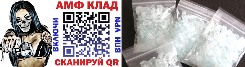 Первитин мет  блэк спрут как зайти  Почеп 