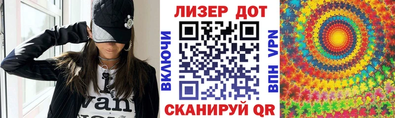 Марки 25I-NBOMe 1500мкг  купить наркотики сайты  Почеп 