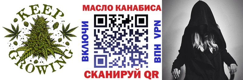 Дистиллят ТГК гашишное масло  как найти наркотики  Почеп 