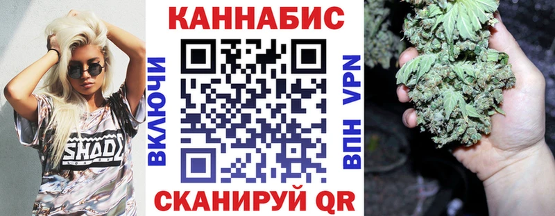 МАРИХУАНА планчик  купить закладку  OMG зеркало  Почеп 
